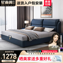 Real leather bed light extravagant double man bed solid wood bed modern minimalist small family type storage leather art bed wedding bed master bedroom furniture