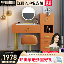Willpower Light Lavish Dresser Dresser Removable Composition Minimalist Modern Bedroom small family Type of assembly Makeup Bench Makeup Mirror