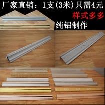Aluminum Buckle Plate Complete accessories Edging Strips Integrated Ceiling Aluminum Ceiling Aluminum Ceiling Repair Corner Wire Perineal Corner Wire Suspended edge material