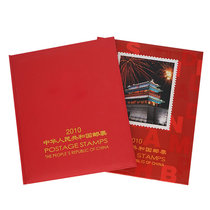 2010 Stamp Year Book of the North Philatelic Companies Loaded Frames Life of the Year of the Tiger the Small Edition of the Small Edition of the Quadrilateral League