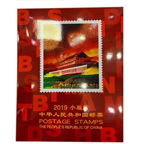 2019 Lunar Year of the Pig Stamp Yearbook Mini-album Design by Northern Philatelic Company