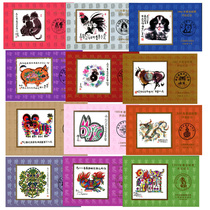 2nd Round 1992-2003 Years Zodiac Stamps Monkey Cock Dog Pig Rat Bull Tiger Rabbit Dragon Snake Horse Goats selection of Zhang