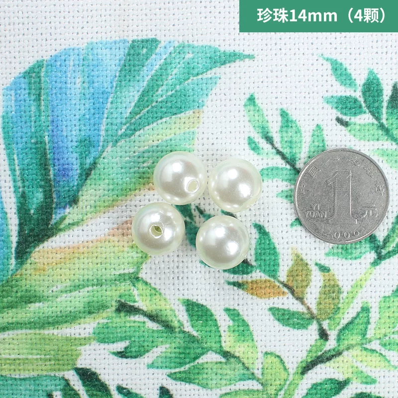 [Резные круглые жемчужины с дыркой для браслета DIY из жемчуга]