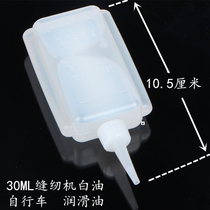 Sewing machine oil bicycle oil sewing machine oil sewing