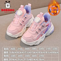 Розовый 33113M [добавление бархата, чтобы сохранить теплее]