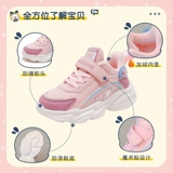 Демисезонная спортивная обувь, флисовые детские туфли, подходит для подростков