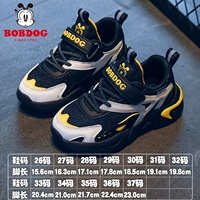 Черный/метр 33129