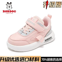 Фруктовый порошок (модель обновления)