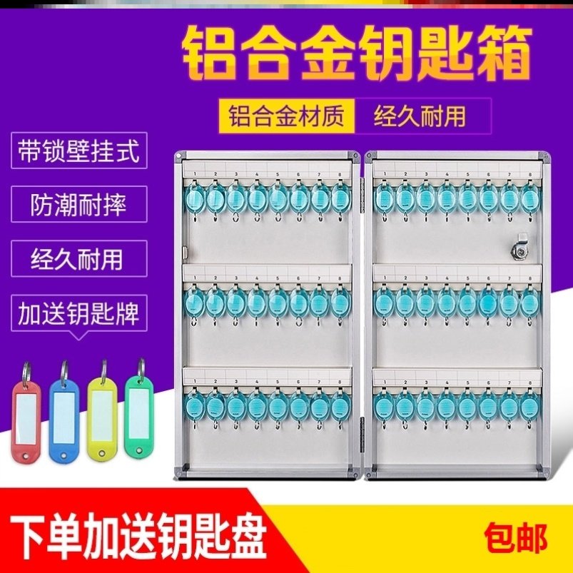 Property key management cabinet key box floor-to-ceiling aluminum alloy hotel storage card box storage box wall-mounted office