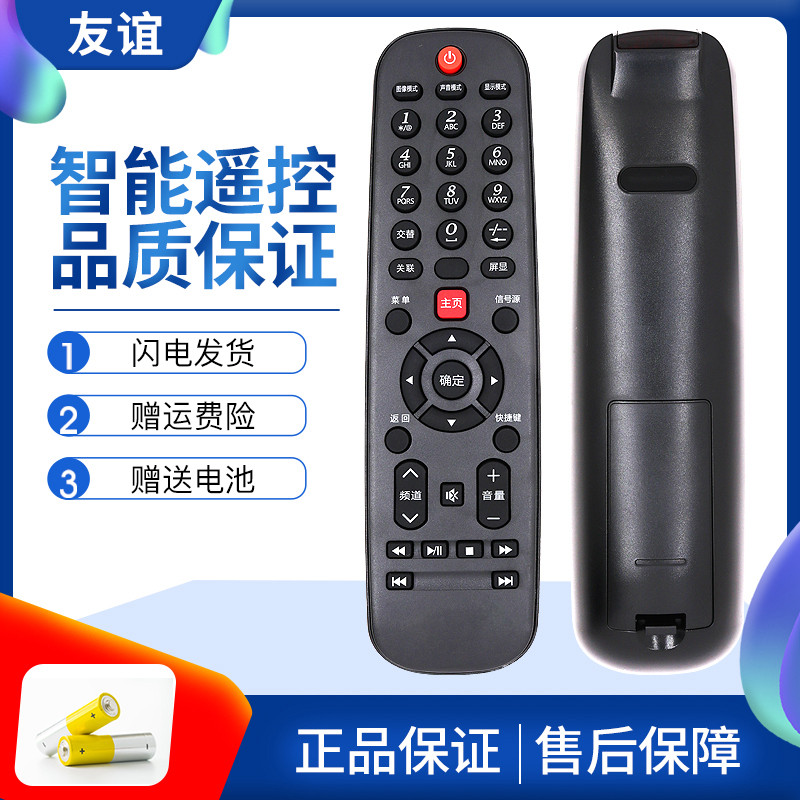 Original Loaded Pioneer Smart TV Remote Control LED-40B650 43B800 408650 LED-43B800S