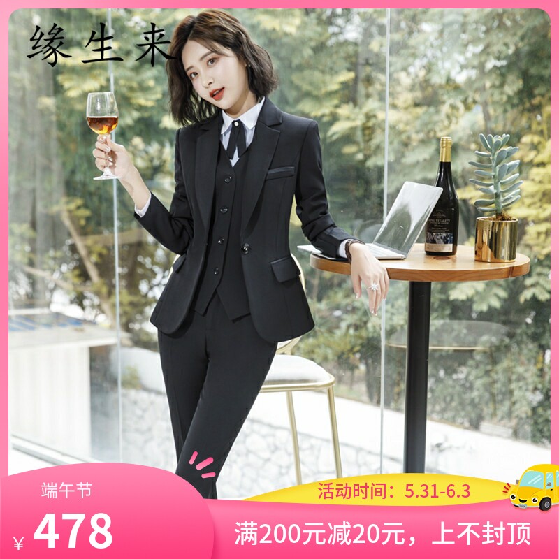 Edge Students Come Autumn Winter High-end Temperament Professional Suit Women Business Positive Fashion Fashion Suit Fashion Work Clothes