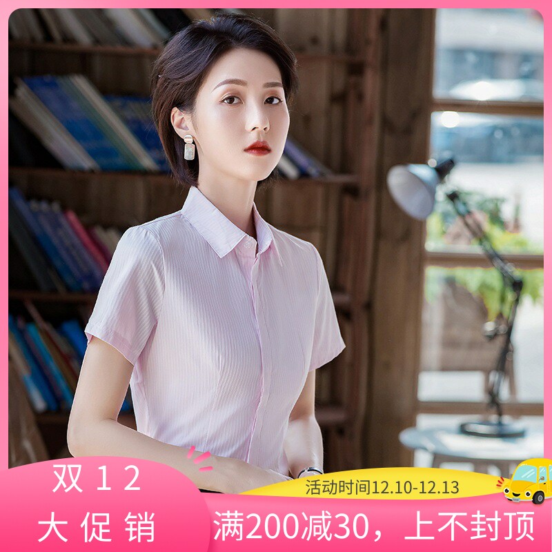 Yuansheng white striped professional shirt women's short-sleeved summer new slim square collar sales temperament formal work clothes