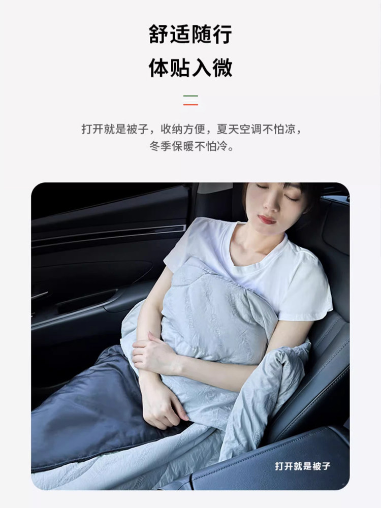 Suitable for Mercedes-Benz Pillow Blanket C-Class E-Class E300L Dual-Use Foldable Glc260 Car Blanket Car Cushion Blanket