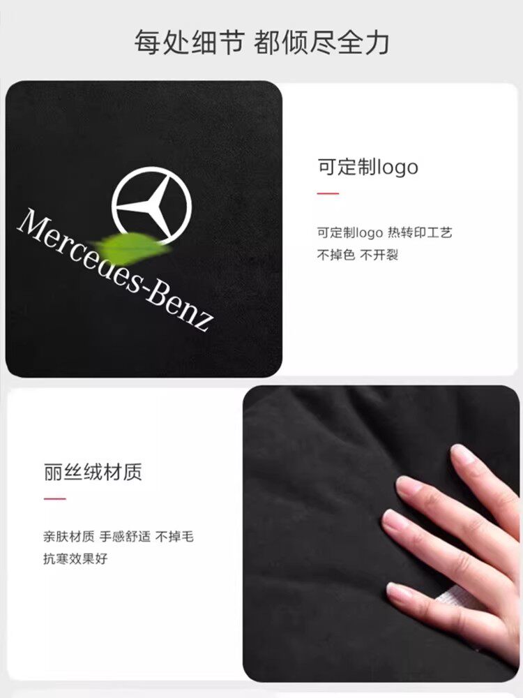 Suitable for Mercedes-Benz Pillow Blanket C-Class E-Class E300L Dual-Use Foldable Glc260 Car Blanket Car Cushion Blanket