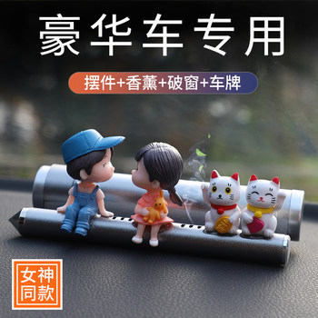 High-End Car Temporary Parking Number Plate, Car-Mounted Phone Number Holder, Multi-Functional for Women