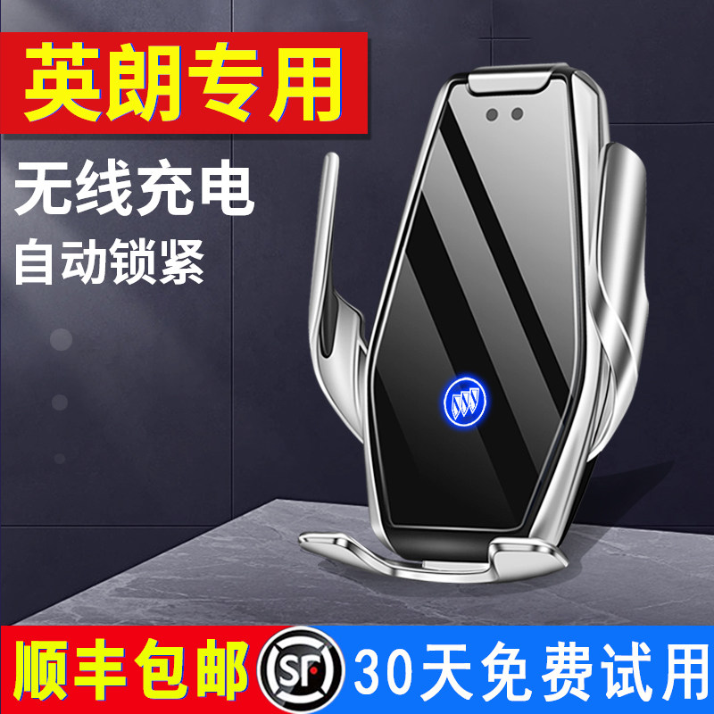 Beek Yinglang special car carrier mobile phone frame car navigation fixed car phone rack air outlet 2021 new