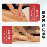 Tongrentang, массажер с горькой полынью с имбирем, несмываемое масло для всего тела