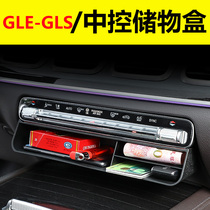Benz GLE350 GLE450 mid-control air outlet storage box GLS450 in-car supplies storage box to change decoration