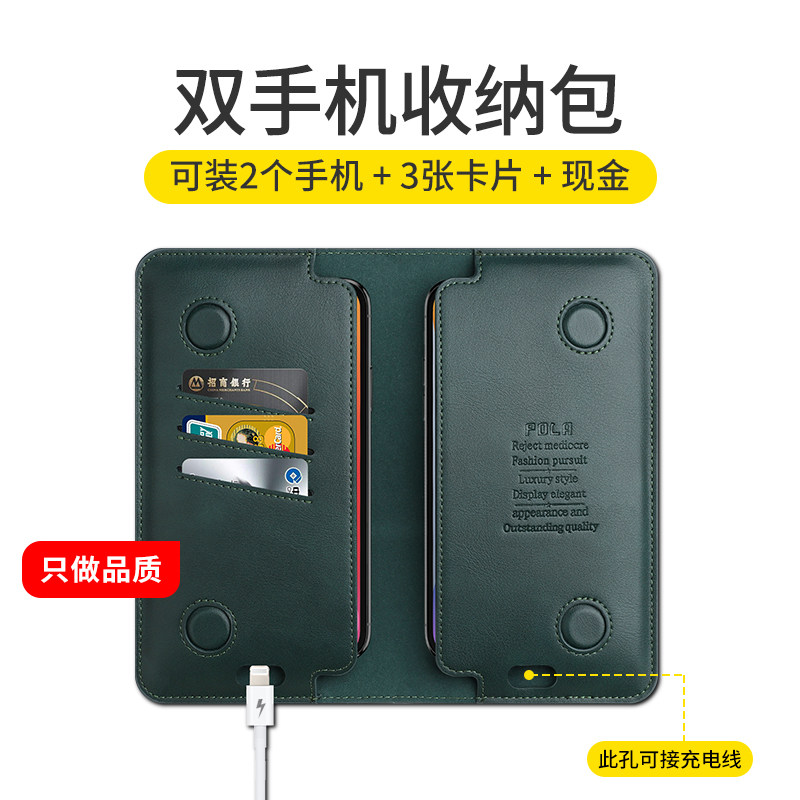 Suitable for dual mobile phone storage bag Apple iphone7 8p 11 xr 13 Huawei mate40pro genuine leather millet vivo glory protection case bank card ID card