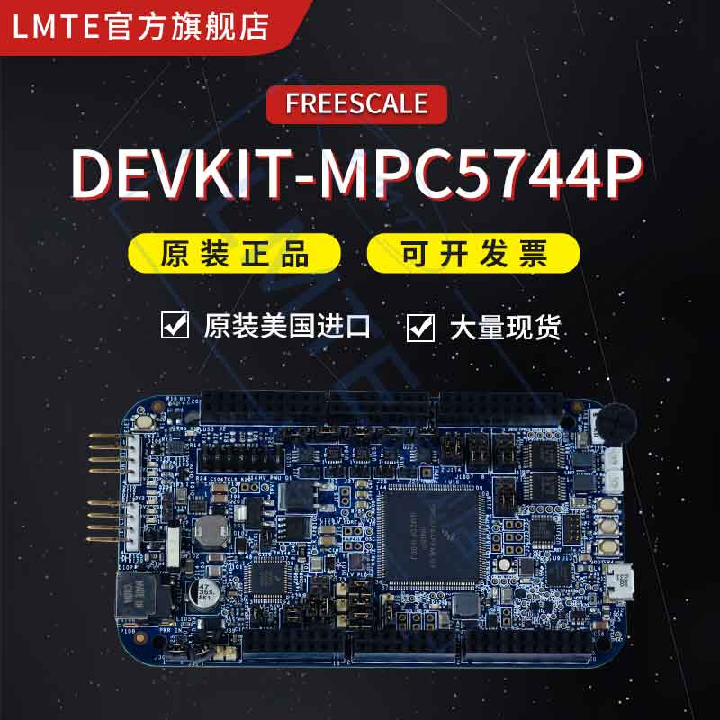 Freescale DEVKIT-MPC5744P Development Board MPC5744P EVAL BRD Original Imported From Stock
