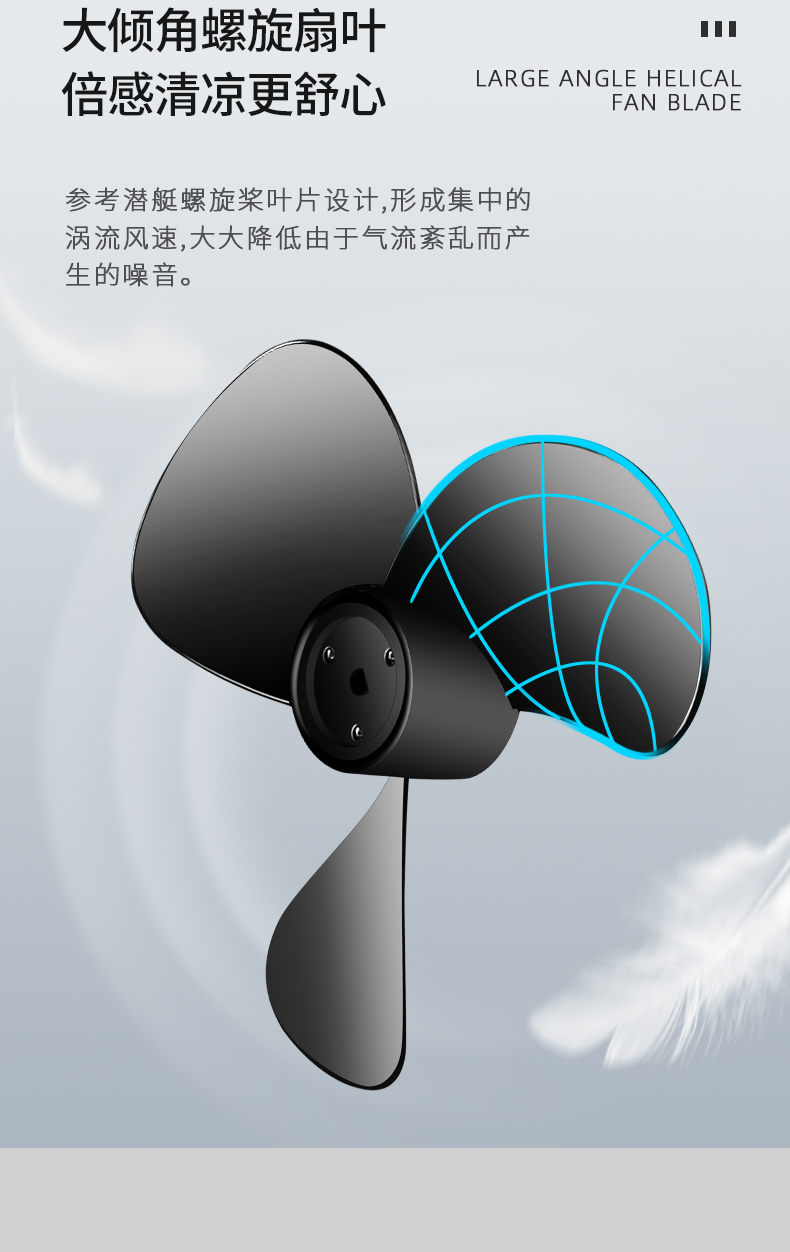 长虹 涡流空气循环扇风扇 全屋空气循环 四季可用 图6