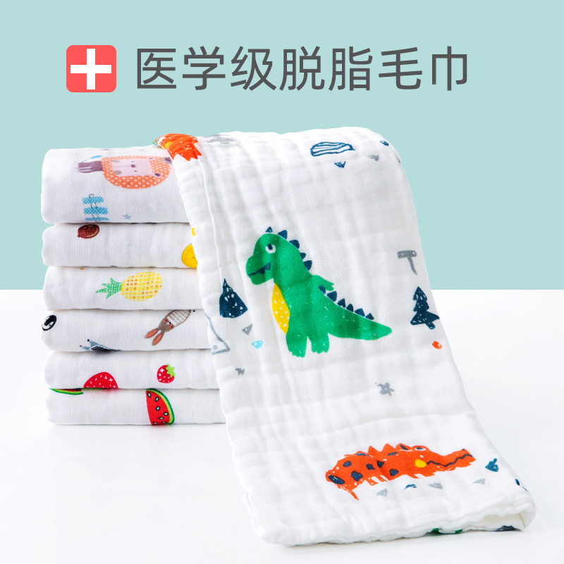 Saliva Towel Pure Cotton Baby Newborn Gauze Towel Baby Children Wash Face Towels Ultra Soft Little Square Towel Handkerchief Bath Towels