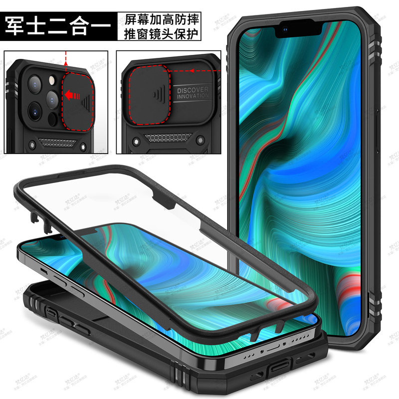 Heightened Screen Protection, Anti-Drop, Suitable for iPhone 14, 13 Phone Case, iPhone 12 Pro Max Silicone, 11 Magnetic Car Mount, Xr Sliding Window Lens, 7P Sliding Cover, 8Plus, 15X Thickened, 18 Two-In-One, 16 Heightened Screen Protection, Anti-Drop, Suitable for iPhone 14, 13 Phone Case, iPhone 12 Pro Max Silicone, 11 Magnetic Car Mount, Xr Sliding Window Lens, 7P Sliding Cover, 8Plus, 15X Thickened, 18 Two-In-One, 16