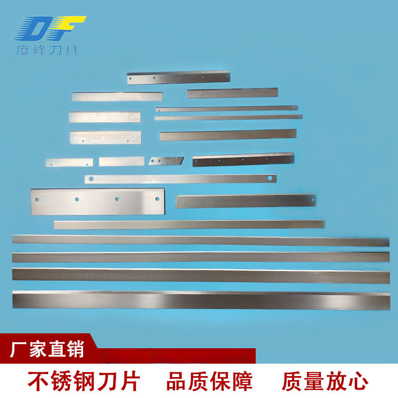 Long strip blade, stainless steel ultra-thin rivet blade, steel blade, slitting food knife, various shaped knives, non-standard customization