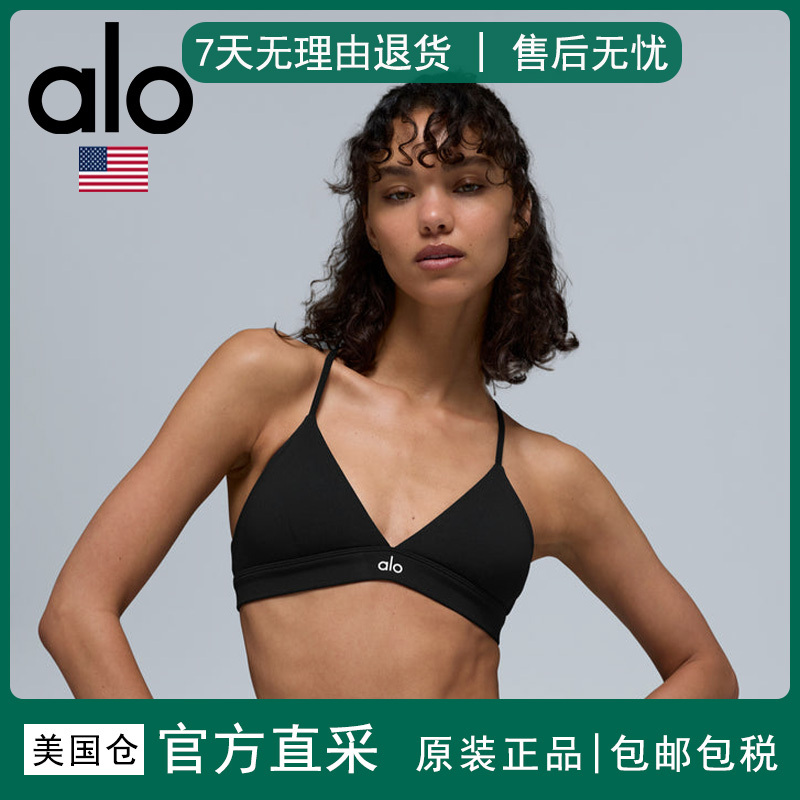 Direct Shipping from the Usa: Alo Splendor Bra Sports Bra, Beautiful Back Triangle Cup Underwear, Sexy Tank Top That Enhances Appearance