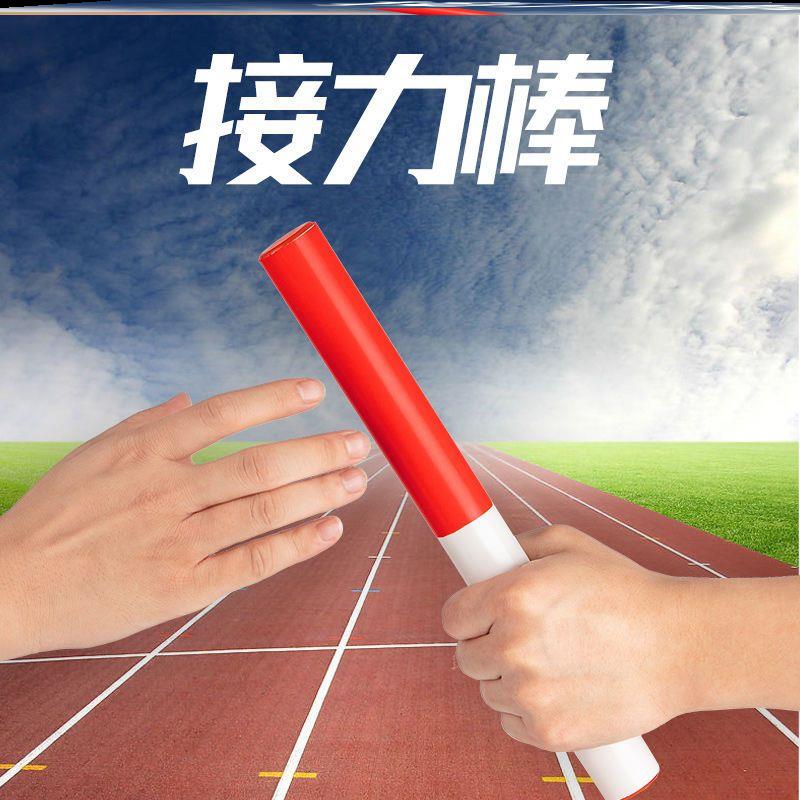小中学生の運動会のランニングトレーニングの親子の赤ちゃんのおもちゃの教育の赤と白の滑り止めの無垢材のバトン
