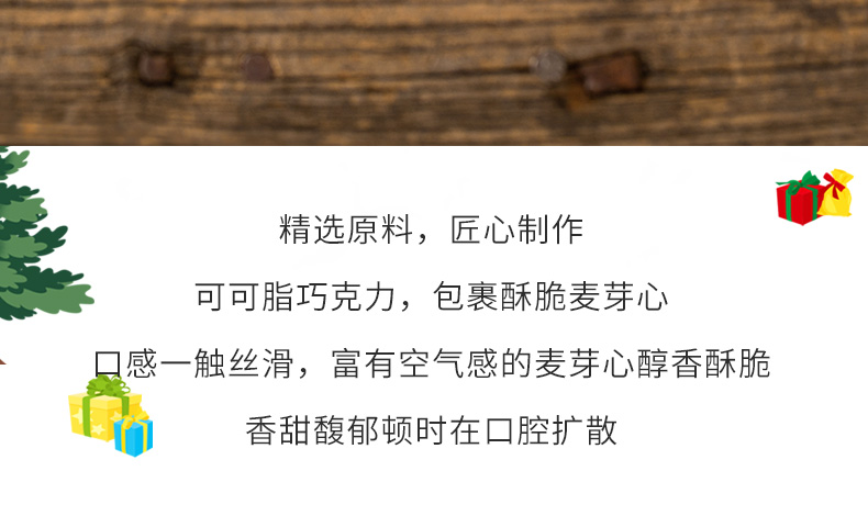 【2罐】欢乐年麦丽素夹心巧克力存钱罐