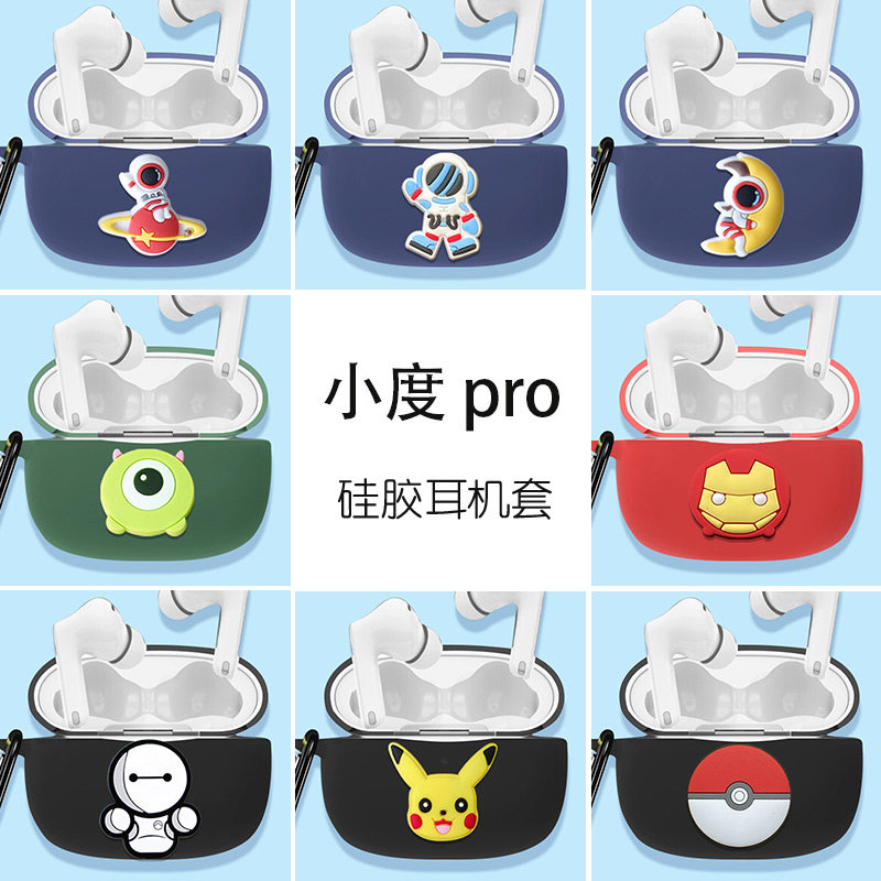 Small Degree Active Noise Reduction Smart Headphones Pro Protective Sleeves Small Initiative Noise Reduction Smart Headphones Pro Headphones Protect Shell Small Degree Personality Creative Charging Bin Containing Soft Shell Cute New