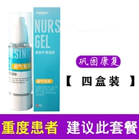 Тяжелые пациенты (4 бутылки) [Консолидация]