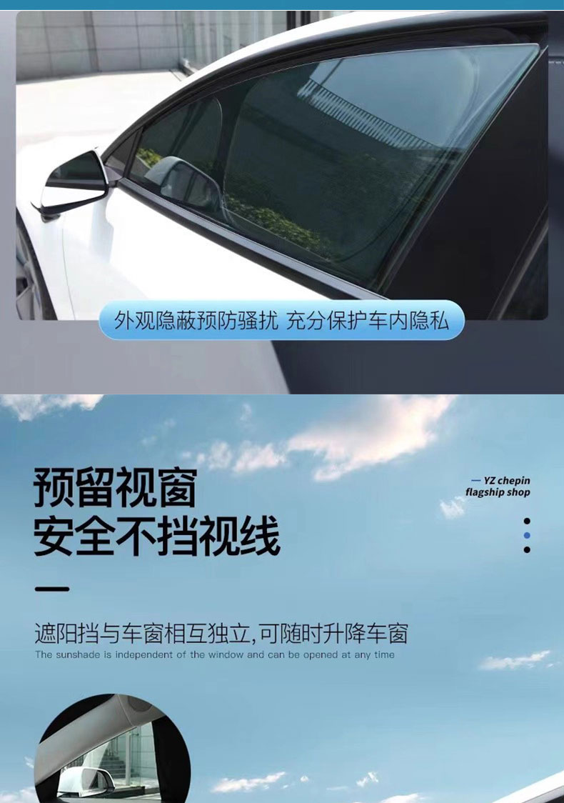Tesla-Specific Sunshade Curtains for Windows, Fully Blackout, Sun Protection, Heat Insulation, Anti-Peeping, Blackout Curtains for Tesla Y Updated Version