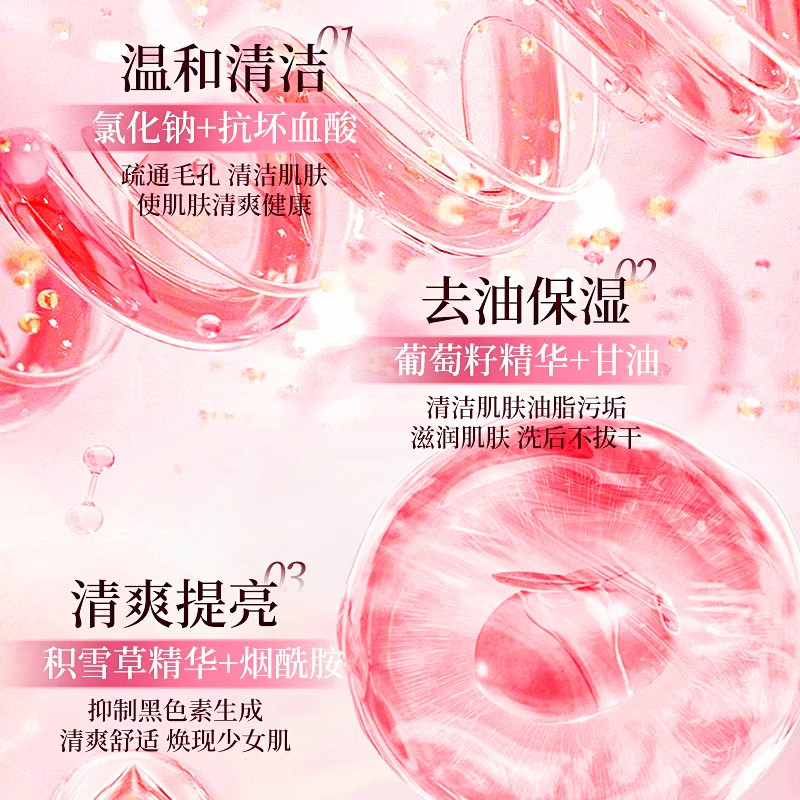 在清晨的第一缕光里，邂逅一场肌肤的温柔水疗_洁面_淘宝美妆网