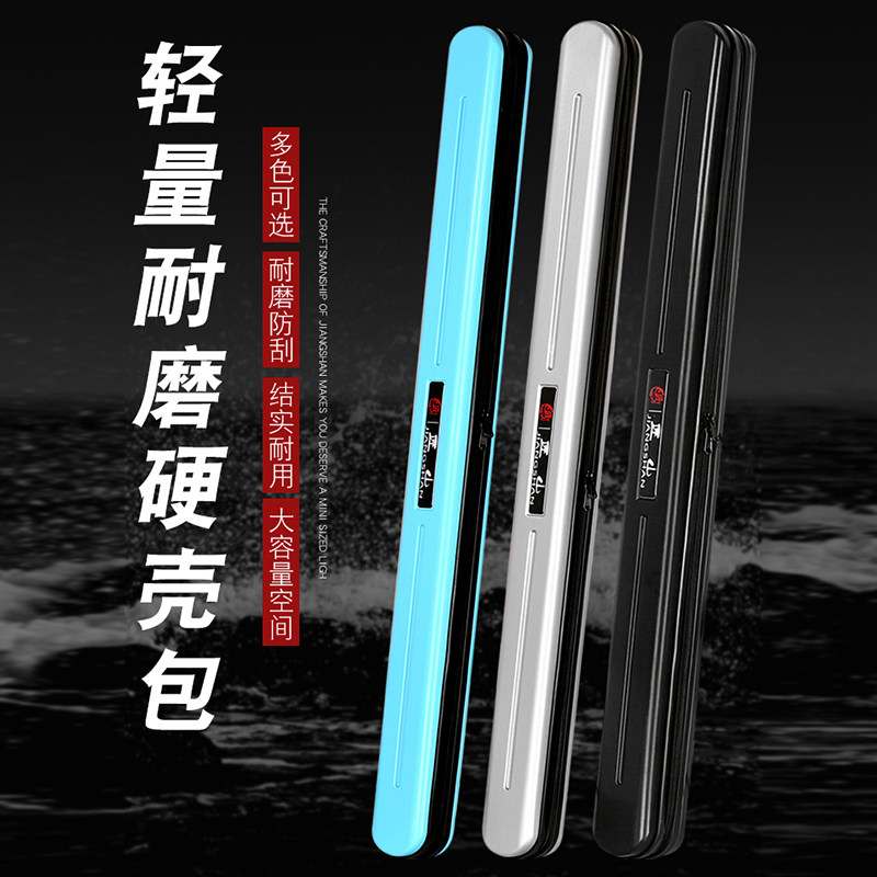 2021 Mini fishing rod bag hard shell light poop type ultralight fishing portable 1 25 m fishing gear bag large capacity rod bag