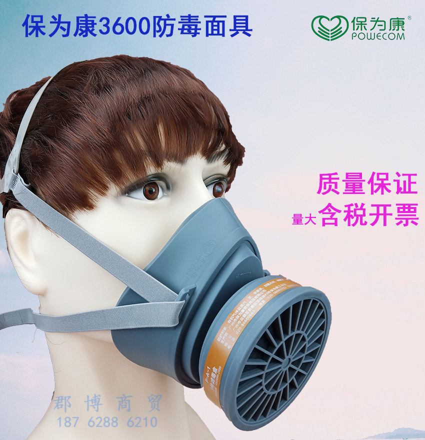Kept for Conn 3600 Anti-poison mask spray Pesticide Gas Peculiar Smell 3603 Filter Poison Box Organic Gas Activated Carbon-Taobao