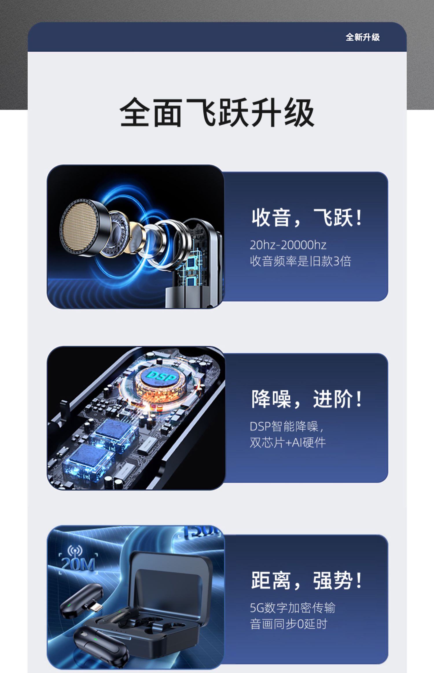 小米笔记本电脑腾讯钉钉网课视频会议无线麦克风领夹式降噪收音