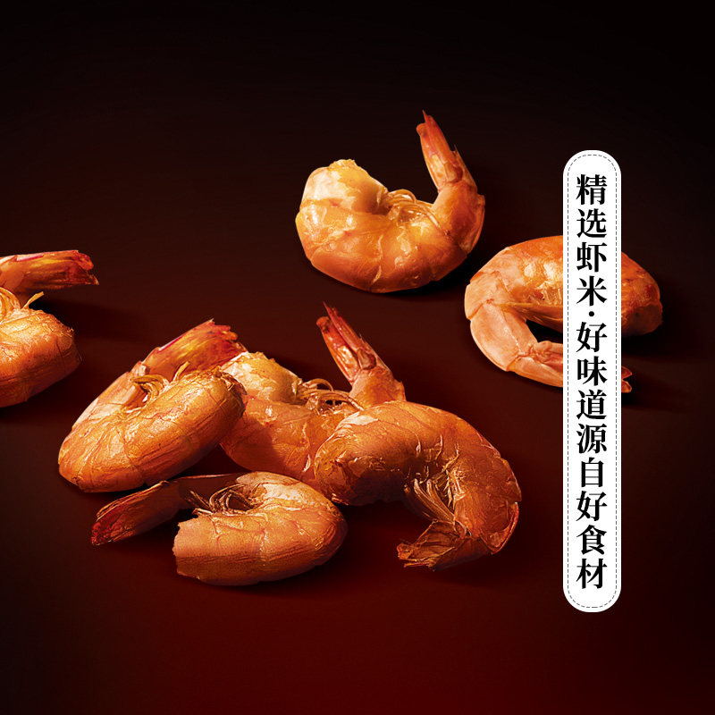 Lee Kum Kee XO Sauce 220g*2 bottles of scallops, shrimps, shredded ham, ready-to-eat scallop bibimbap, noodles, stir-fry, seafood sauce seasoning