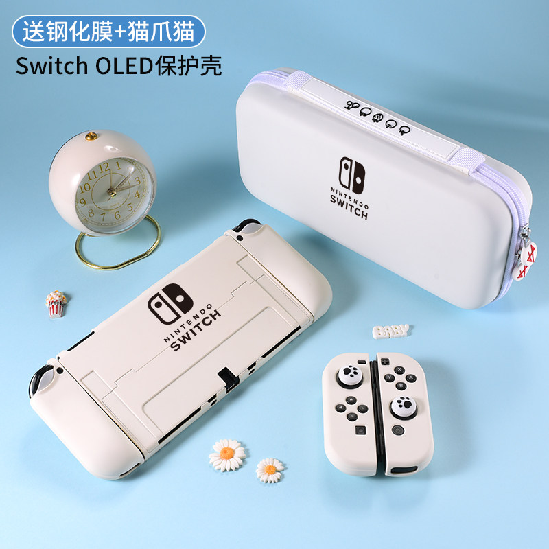 Red Seal switch protective case hard shell Nintendo switch oled protective cover handle soft shell pluggable base separate host National Bank Japanese version battery life version portable finishing ns storage bag