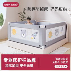 Bed Rail for Babies to Prevent Falls, Infant Safety Rail, Bedside Bed Guardrail to Prevent Children from Falling, Heightened Guardrail on One Side