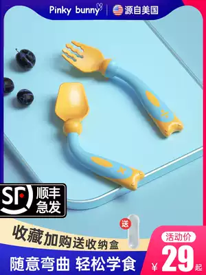 Baby learns to eat training spoon Baby elbow fork spoon set One-year-old curved non-food spoon fork Children's tableware