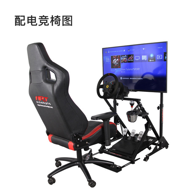 artcockpitX type folding game race bracket fixed fixed e-sports chair ອຸປະກອນເສີມບ່ອນນັ່ງຫ້ອງການ