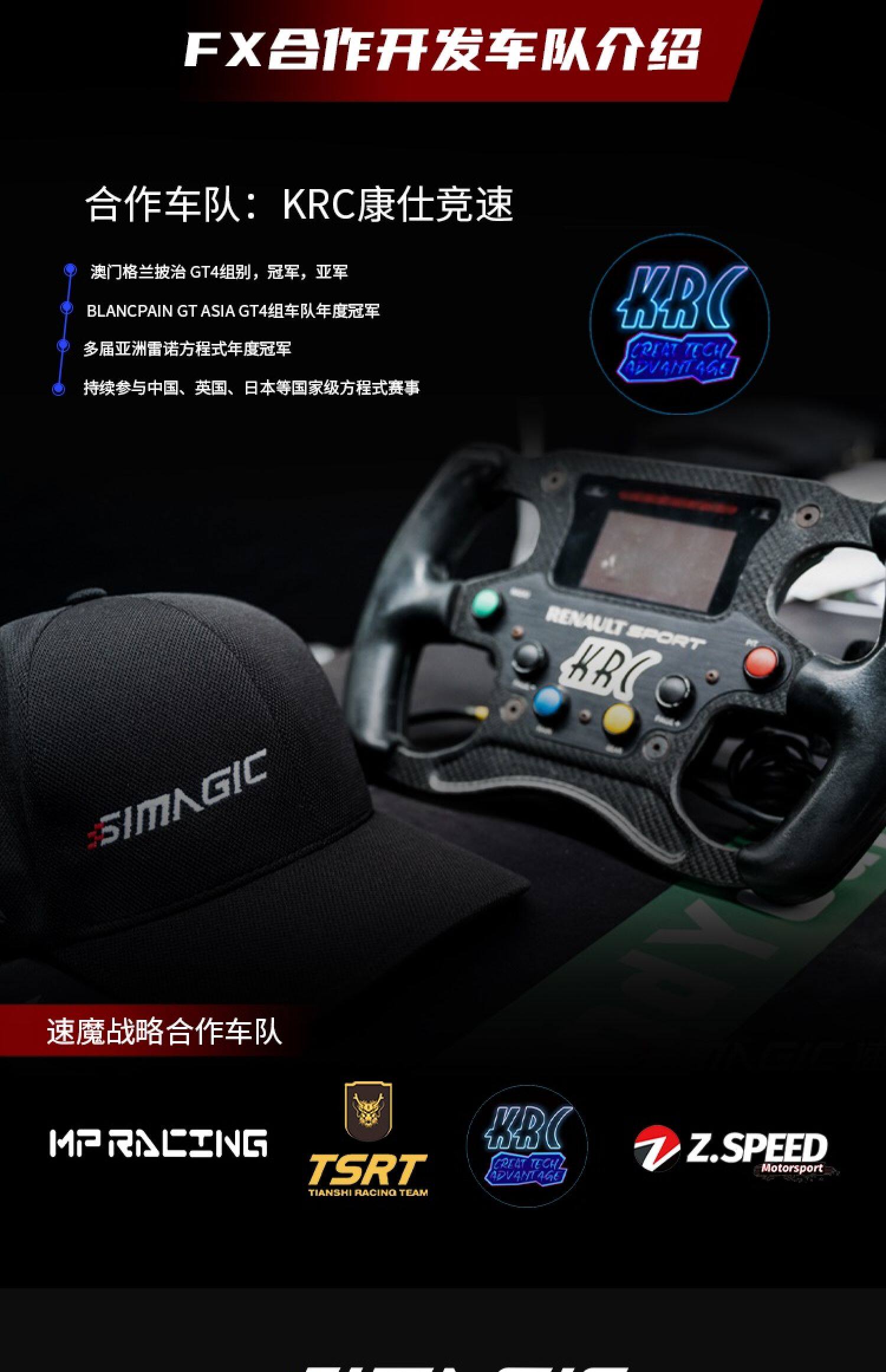 Руль 高翔gaox simagic速魔直驱方向盘赛车模拟器方向盘gtc fx方程式