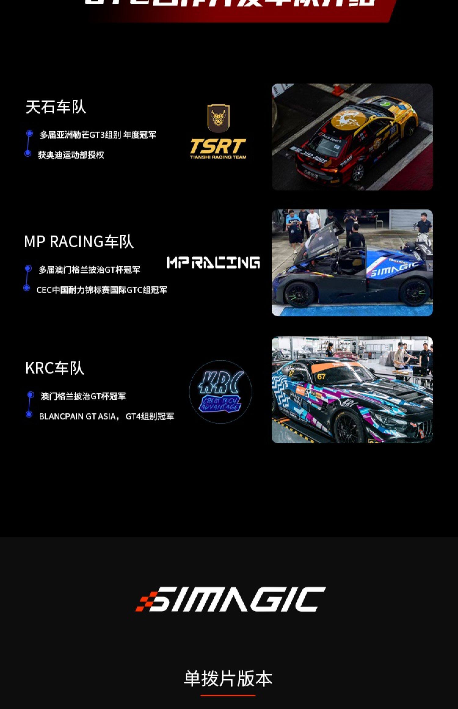 Руль 高翔gaox simagic速魔直驱方向盘赛车模拟器方向盘gtc fx方程式