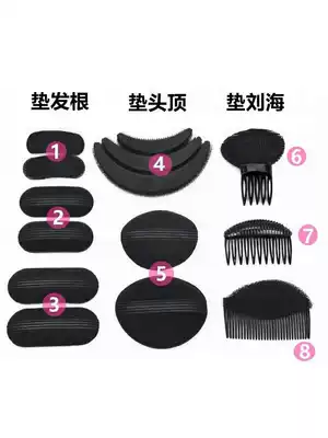 Flat head back head pad hair artifact hair pad high head hair Velcro pad hair root Chuck hair fluffy artifact