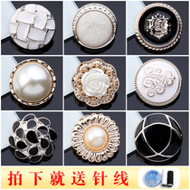 High Pearl stall button woolen coat trench coat sweater round Joker dress vintage decorative top large button