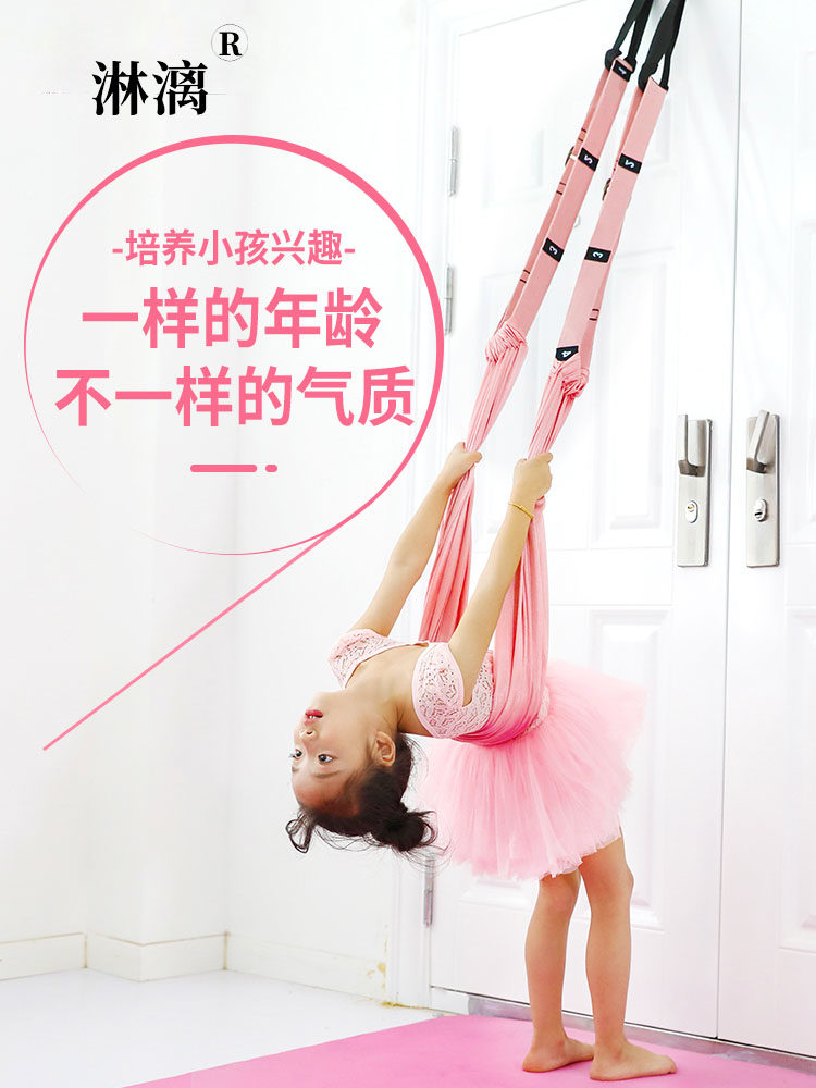 Children's lower waist trainer Home Students dance training with press legs A back-bending exercise ligaments ligament stretcher