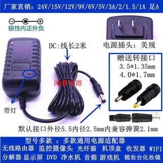 Extension cord 2 meters power adapter 24v15v12v9v6v5v3a2a1.5a1a power cord transformer