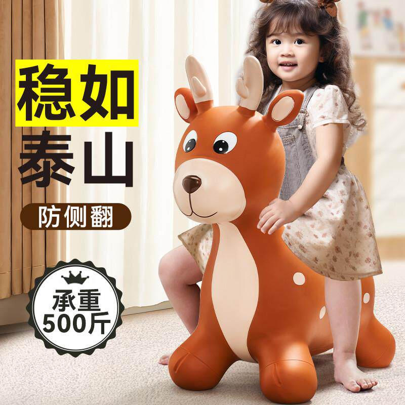 Jump Horse Baby Anti-fall Child Toys 2 Infant 1 inflatable mute rocking Trojan Horse adults can ride the deer-Taobao